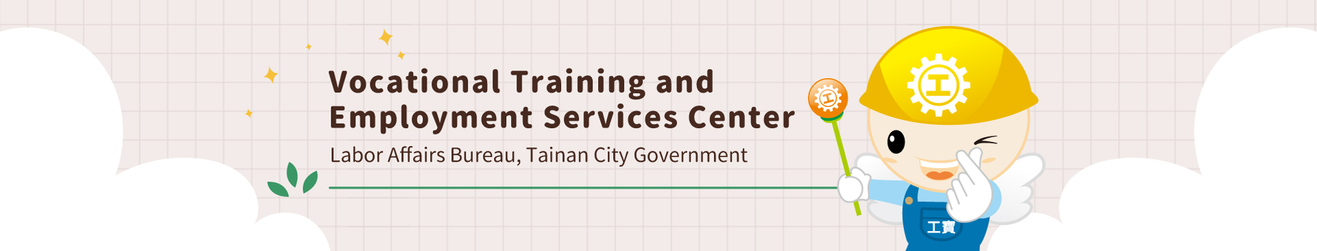 Vocational Training and Employment Services Center - banner